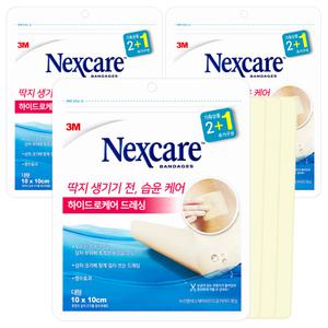 3M 넥스케어 하이드로케어 드레싱 대형 잘라쓰는 방수 습윤밴드 3매X3팩