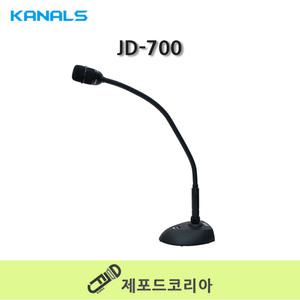 카날스 JD-700 다이나믹 구즈넥마이크 연설용 회의용 단상용 강의 수업용 교회 관공서[받침대별매]
