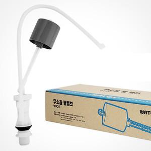 국산 무소음 필밸브x(2개)볼탑 양변기교체 변기부속품