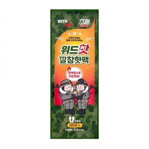 위드핫 깔창형 핫팩 (L) (2개입x10세트) 신발 발난로