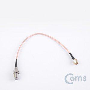 Coms 안테나 변환 케이블 SMA(M) to RF(F) 20CM (WFFPFH5)