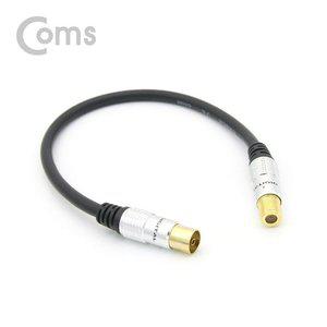Coms 안테나 케이블(F 유럽형 F)25cm PAL(F)to RF(F) (WFFQARR)