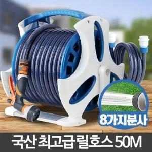 고급 릴호스 50M 워터릴 스프링 농업용 호스릴 고무