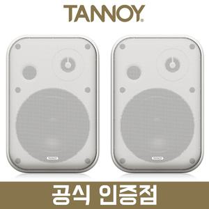 탄노이 VMS 1-WH 패시브 모니터 스피커 5인치 1000W 모니터링 2통 (화이트)