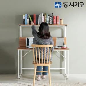 파로마 홈즈 브레인 1200 철제 선반 책상 HNM274