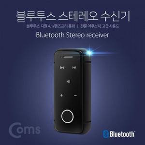 블루투스 리시버 BT4.1 3.5mm 스테레오 리모트 컨트롤 진동 지원 검정 evn1