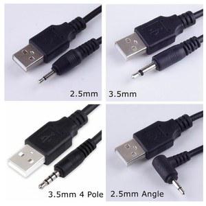 영상선 검정색 1m USB 잭 AUX 옥스 2.5mm 3.5mm 모노 오디오 4극 케이블 USB2.5 2.0 DC2.5mm 2A 충전 전원 3FT