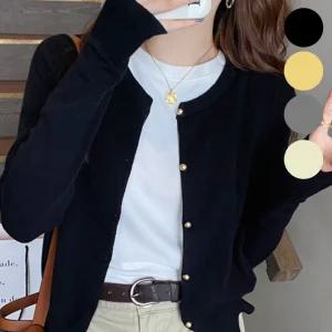 골드버튼 여성 가디건 니트 봄가을 간절기 데일리룩 블랙 그레이 아이보리 베이지 4컬러