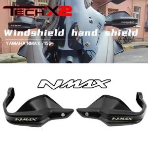 야마하 호환 NMAX155 튜닝 오토바이 핸드 가드 플레이트에 적합하여 바람 보호 플레이트 악세사리 높입니다