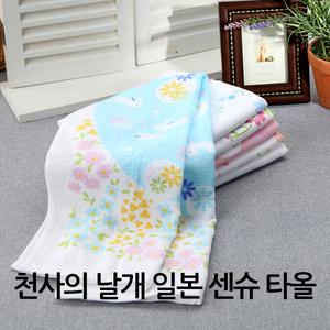 최고급 일본 수건  센슈 타올 등산수건 스포츠타올