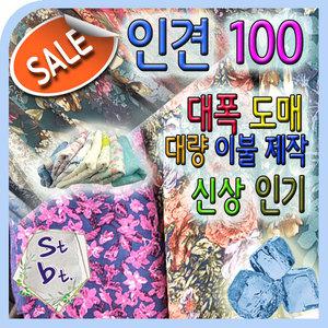 인견원단 풍기인견천 냉감 시원한 여름 원단 천연 나염 생지 꼰사 감물 동대문 천 도매