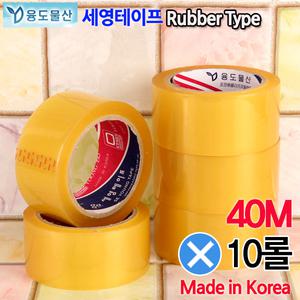 세영테이프 겨울용사계절용 투명 박스테이프40m10롤