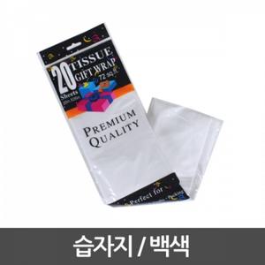 A215/습자지/백색/포장습자지