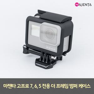 고프로 7 6 5 전용 더 프레임 범퍼케이스