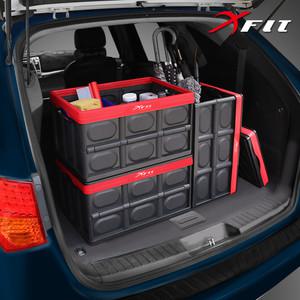 엑스핏 대용량 접이식 하드케이스 트렁크정리함 자동차수납함 차량용품