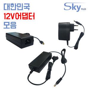 국산 DC 12V 전원 어댑터 0.5A 1A 1.5A 2A 2.5A 3A 3.5A 4A 5A 6A 7A 8A 10A 모니터 CCTV 공유기