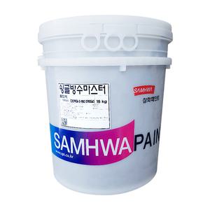 삼화페인트 슁글방수마스터 18kg 아스팔트슁글 지붕방수제