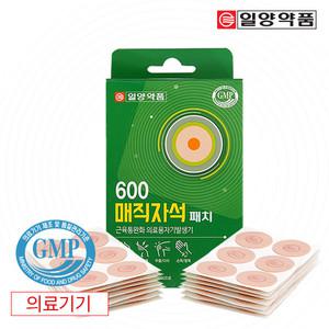 일양약품 600 자석 동전 파스 근육통 패치 270개(90개입*3box)