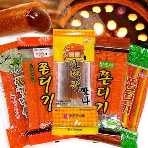 추억의간식 쫀디기 5봉 호박꿀 쫄쫄이 맛조아