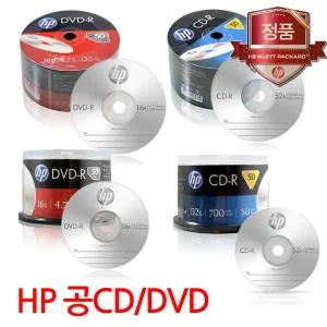 HP CD-R 50장 DVD-R 50장 공CD 공DVD 벌크 케이크통