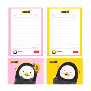 펭수 편지지 세트