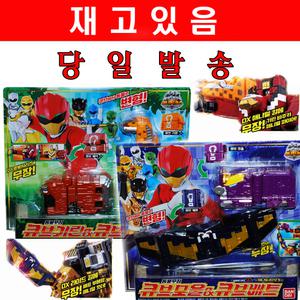 파워레인저 애니멀포스 큐브모울배트/애니멀포스 동물무장 큐브기린 큐브베어/