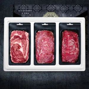 갤러리아 횡성한우 행복5호 등심 불고기 국거리 한우세트 1.2kg