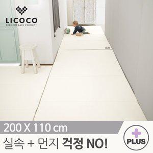 리코코 클린 롤매트 Plus 200x110x4cm 항균코팅