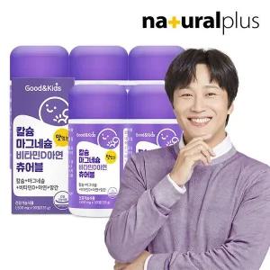 갤러리아 굿앤키즈 칼슘 마그네슘 비타민D 아연 망간 90정 5병