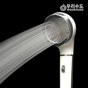 우리수도 수압상승 절수 레이저 앞터치 온오프 샤워기 샤워헤드