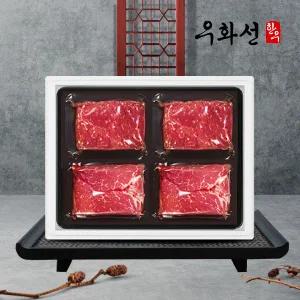 [롯데백화점]푸드진정성 1등급암소숙성 한우 멀티박 선물세트 1호(4팩 800g 불2팩+국2팩)