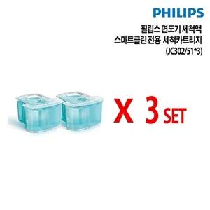 [필립스][필립스] 면도기 세척액 스마트클린 전용 세척카트리지 JC302/51 6개입