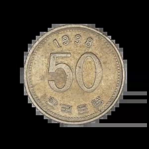 한국은행 현행동전 50원 1998년 사용제