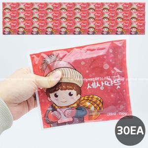 1000 세상따뜻 핫팩 150g 30개-국산 대용량 손난로 15시간 이상지속