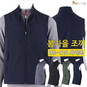 [더빅보스]WD32멀티집업조끼 봄가을 남성 등산 낚시 캐주얼 상의