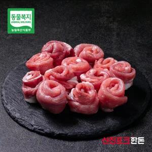 [선진포크한돈]동물복지 찰진 앞다리 불고기용 500g