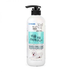 강아지  풍성하고 곱슬한 비숑프리제 전용 샴푸 린스 겸용 550ml 포비스 부드럽고 볼륨감 백모용 하얀털