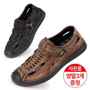 에스유니 발 편한 남성 스포티 샌들 로퍼 트레킹화 여름신발 샌달