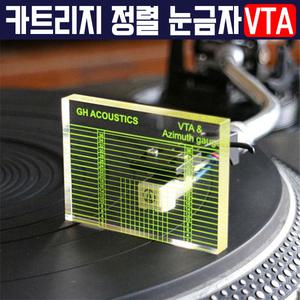 턴테이블바늘 LP클리너 엘피판 레코드판 3in1 벨벳 카본브러쉬 크리너 세척 카트리지 정렬 눈금자 VTA
