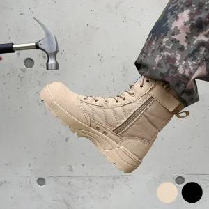 파랑상점 전투화 예비군 군화 사막화 전술화 안전화