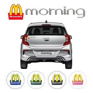 모닝 맥도날드 엠블럼 맥모닝 스티커 BMW 미니쿠퍼 도어가드