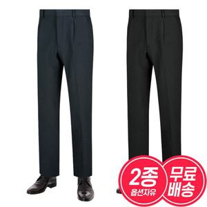 [2종세트] 남자 갓성비 프리미엄 원턱 기모 정장바지 2종세트 무배