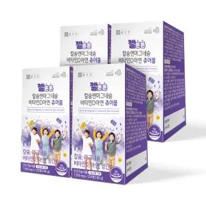 종근당 젤튼튼 어린이 키즈 칼슘 마그네슘 비타민d 아연 츄어블 120정 4개 / 8개월분 씹어먹는 우유맛 칼마디 마칼디