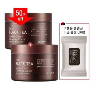 [롯데백화점]토니모리 (1+1) 블랙티 런던클래식 클렌징크림 (클렌징티슈 증정)