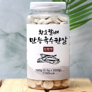 국산 만능 육수 한알 3.5gx200알 고체 동전 코인 멸치 새우 양파 맛능 맛다시 조미료