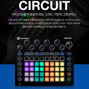 [노베이션]Novation Circuit 노베이션 정품 서킷 드럼 머신 그루부박스 국제미디 정품