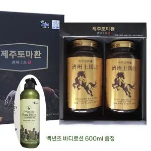 제주말뼈환/제주말뼈 말뼈환 제주말꽝환 선물 세트/말뼈 즙 진액 보스웰리아 겨우살이/백년초바디로션 증정