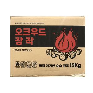 코스트코 장작나무 오크 OAK 15kg