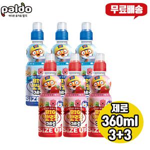 팔도 BIG뽀로로 제로 360ml, 밀크맛3+딸기맛3/6개 무료배송/zero 어린이 음료수