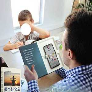 위장책 페이크 가짜 스마트폰 감추기 독서 휴대폰